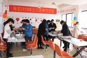 “三八”到来,给女神特别的爱 “三八”到来,给女神特别的爱